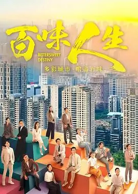 发现女巫 2018 英国奇幻剧海报